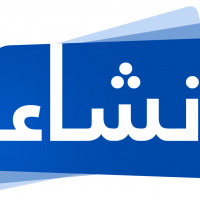 enshaa2