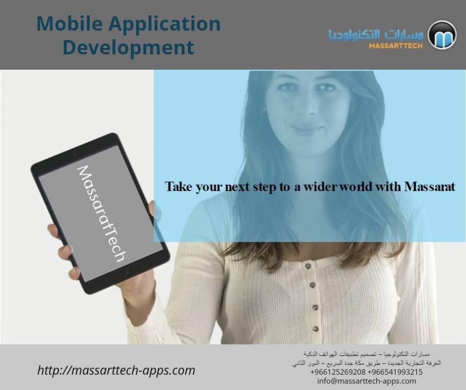 massarattech