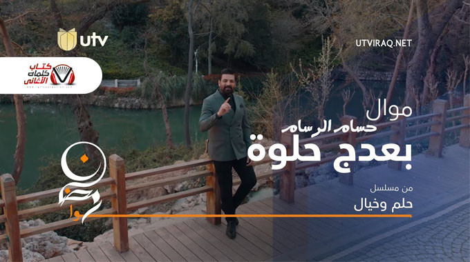 البوستر الرسمي
