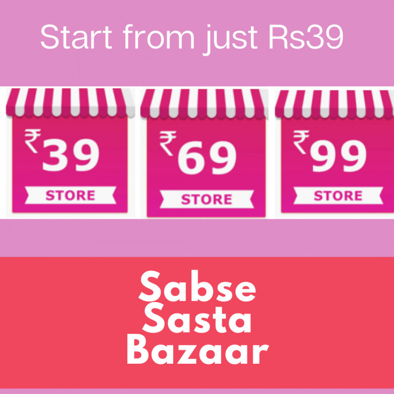 Sabse Sasta Bazaar ads